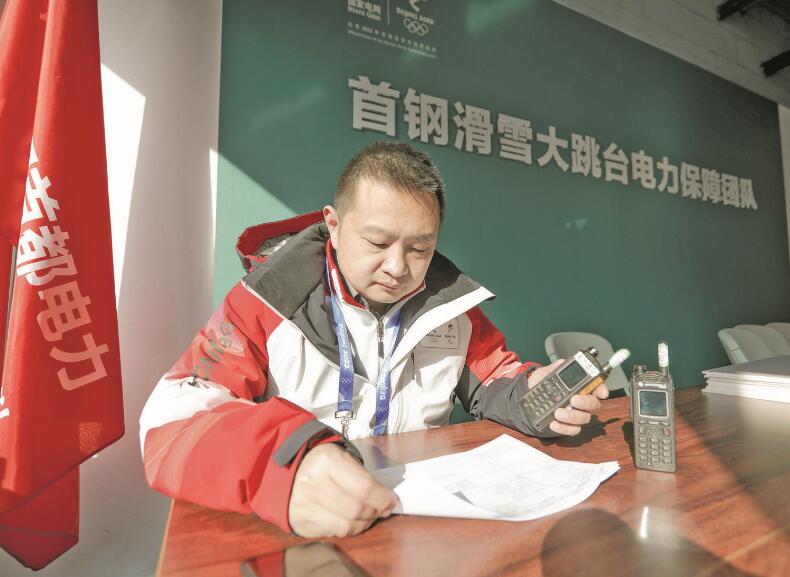 力求把每項(xiàng)工作都干到最好——記國(guó)家電網(wǎng)有限公司特等勞動(dòng)模范張琳  　　江江 景曉薇  　　2023年02月20日 國(guó)家電網(wǎng)報(bào)    　　●人物簡(jiǎn)介  　　張琳，中共黨員，北京石景山供電公司首鋼冬奧供電