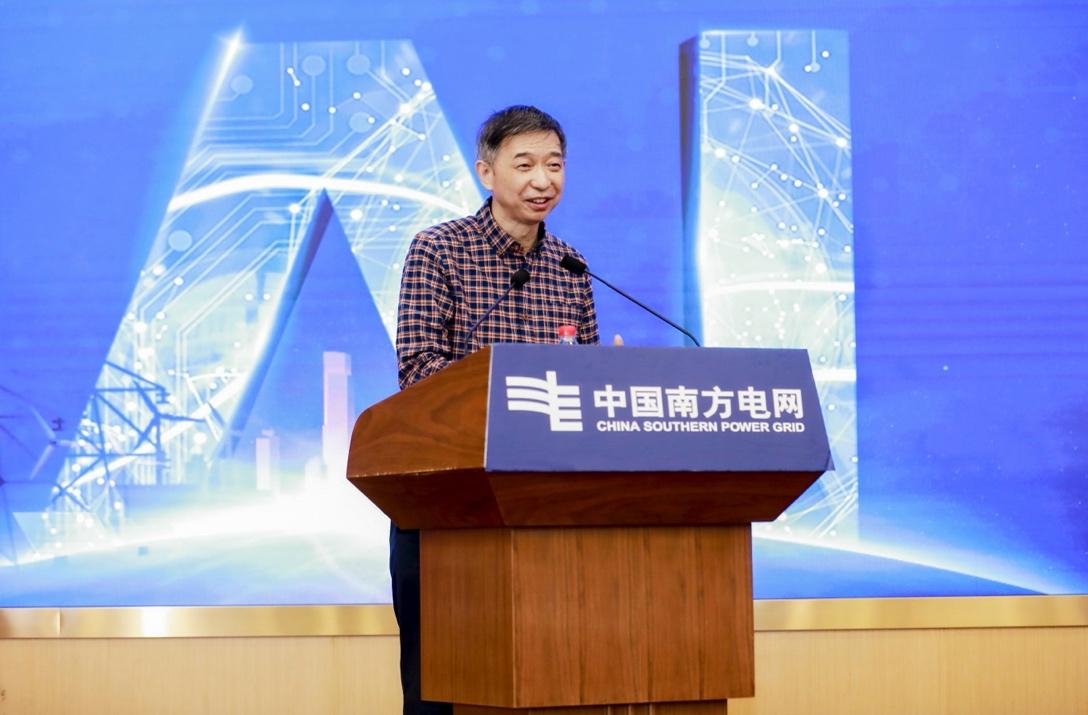 王堅院士：解好電力行業(yè)的關(guān)鍵問題，有可能引領(lǐng)下一波AI浪潮
