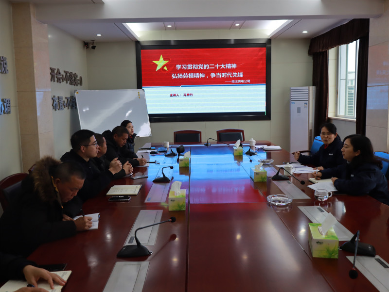 國網(wǎng)宜賓南溪供電公司“分享+培訓(xùn)”模式，學(xué)勞模助力青工成長