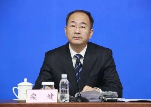 原山東省能源局黨組書記、局長欒健調任山東國投