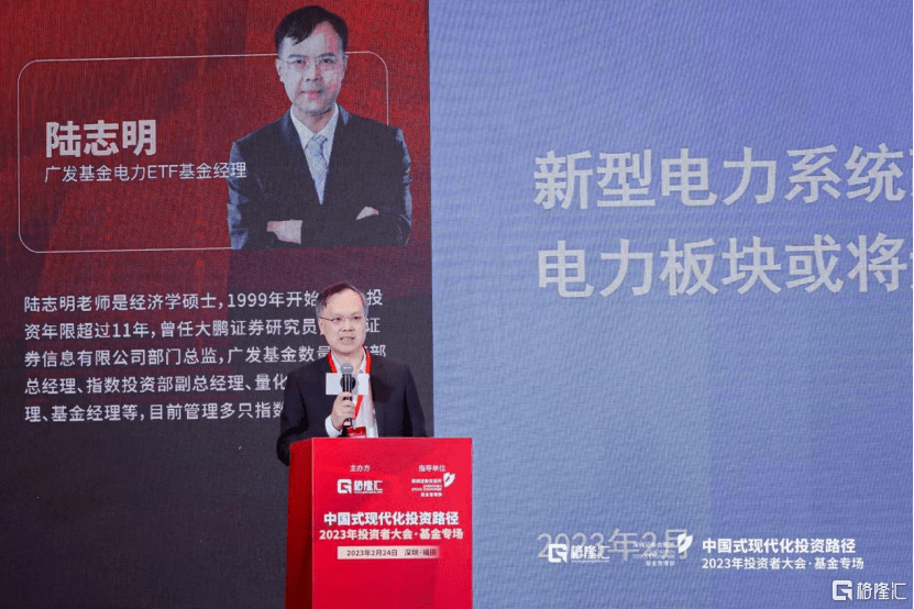 新型電力系統(tǒng)改革，電力板塊迎“戴維斯雙擊”?
