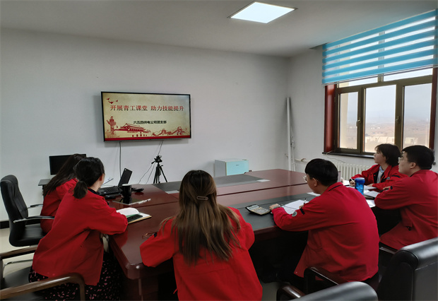 六五四供電公司團(tuán)支部以培促考，以考驗(yàn)培