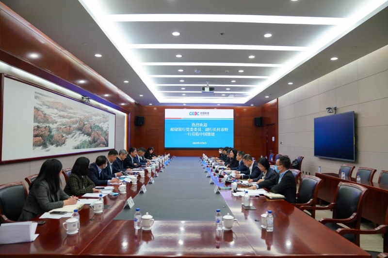 中國(guó)能建黨委常委、總會(huì)計(jì)師李麗娜與中國(guó)郵政儲(chǔ)蓄銀行副行長(zhǎng)杜春野舉行會(huì)談