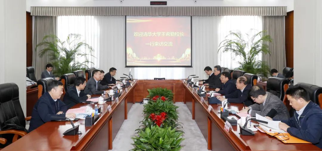顧軍與清華大學(xué)黨委副書記、校長王希勤會談