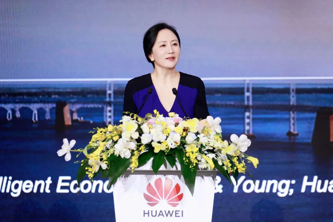 華為孟晚舟：初心如磐，奮楫篤行，共贏數(shù)字化未來
