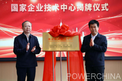 中國(guó)電建黨委常委、副總經(jīng)理徐鵬程與長(zhǎng)春市委副書(shū)記、市長(zhǎng)王子聯(lián)會(huì)談