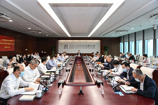 華能集團黨組學(xué)在前、作表率 以高質(zhì)量讀書班推動主題教育走深走實