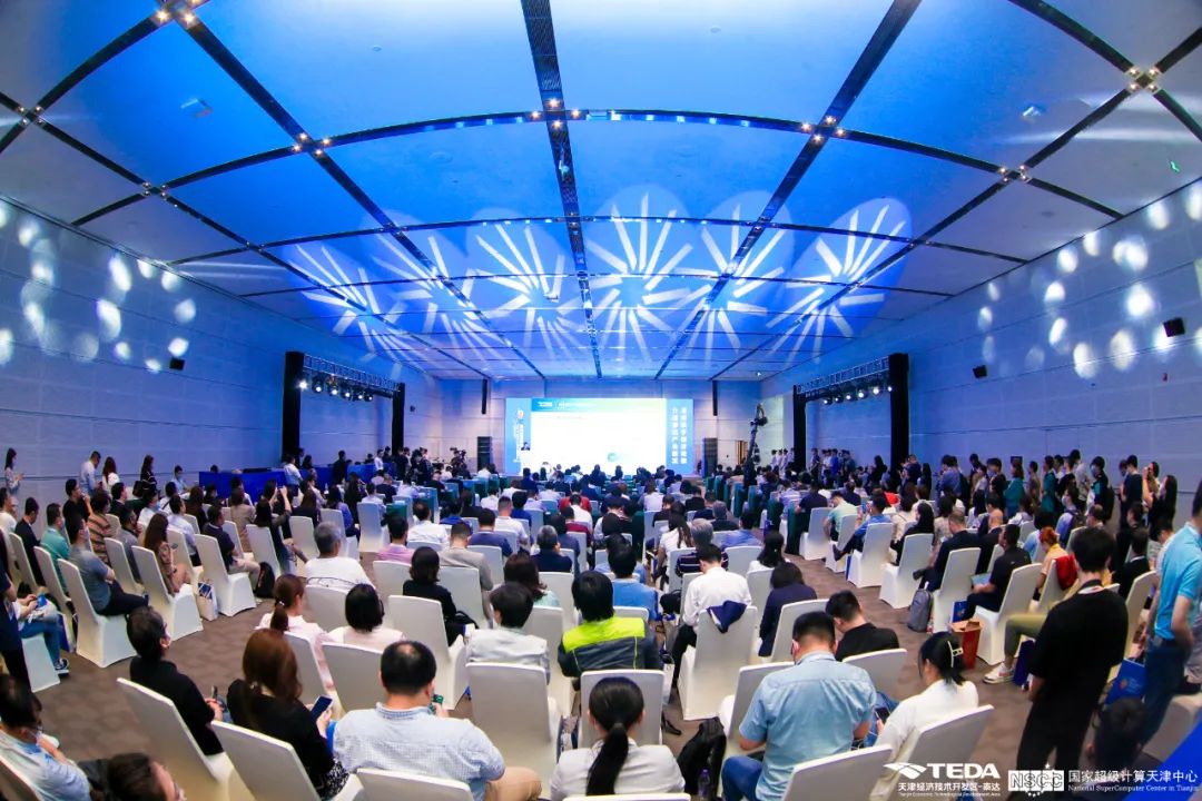 超算加速智造，泰達(dá)數(shù)造未來——2023年智能制造高峰論壇成功召開!