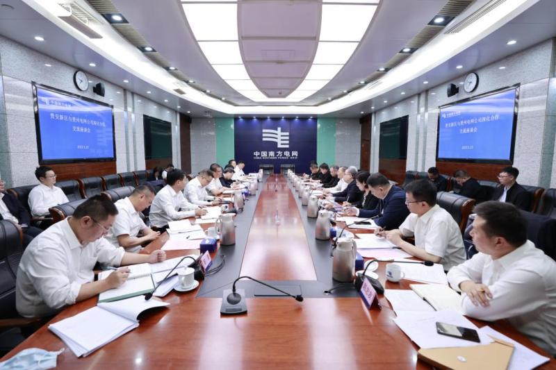 貴州省委常委、貴安新區(qū)黨工委書記胡忠雄到貴州電網(wǎng)公司開展主題教育專題調(diào)研