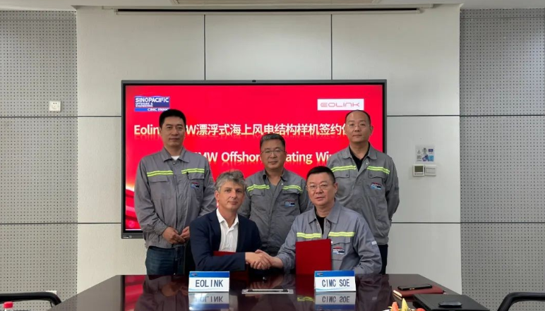 全國(guó)首例！中集太平洋海工順利承接國(guó)外漂浮式海上風(fēng)電基礎(chǔ)結(jié)構(gòu)項(xiàng)目