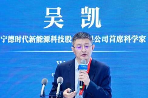 寧德時代董事吳凱辭職，或?qū)Ｗ㈦娀瘜W(xué)儲能領(lǐng)域!