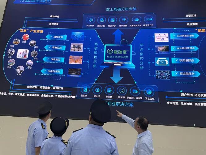 智慧減碳幫企業(yè)抓住環(huán)?！板X袋子”，減碳措施讓火電廠一年碳排放量減少5%