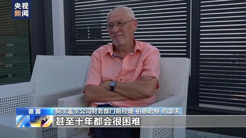 德國深陷能源危機(jī)，汽車供應(yīng)商接連“熄火”