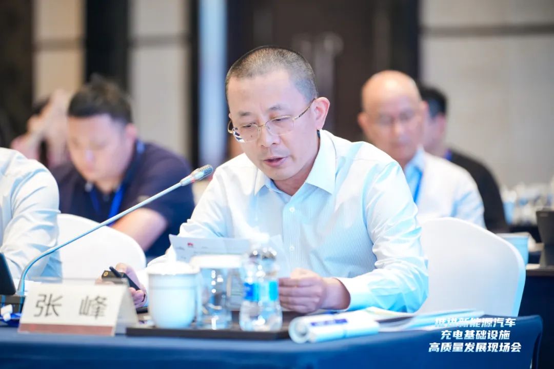 華為數(shù)字能源張峰：加快建設以超、快充為主的高質(zhì)量充電基礎設施，促進新能源汽車與新型電力系統(tǒng)產(chǎn)業(yè)持續(xù)健康發(fā)展