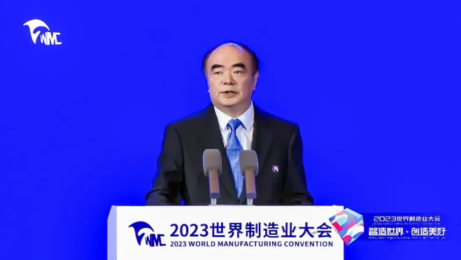 2023世界制造業(yè)大會(huì) | 曹仁賢：從制造到智造，綠色能源未來(lái)大有可為