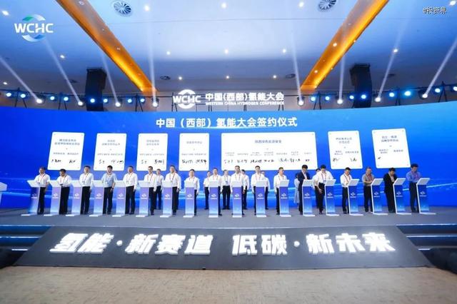 超10億，陜西綠色能源基金設(shè)立