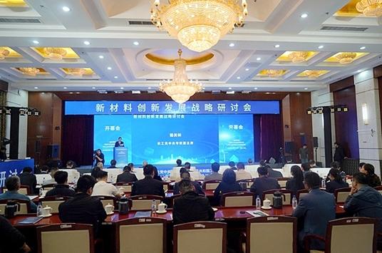 跨學(xué)科協(xié)同創(chuàng)新，儲能破局的“中國答案”