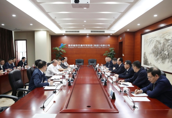 丁焰章與重慶交通開投集團黨委書記、董事長石繼東舉行會談