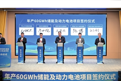 總投資100億，河南布局儲(chǔ)能、動(dòng)力電池