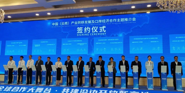 25億元！運達股份風電裝備制造基地二期和新能源開發(fā)項目簽約