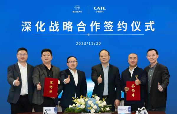 寧德時(shí)代與賽力斯深化戰(zhàn)略合作，長(zhǎng)期為問(wèn)界系列車型提供電池
