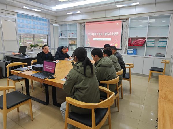 湖北竹溪縣供電公司：系好廉潔從業(yè)第一?？圩? width=