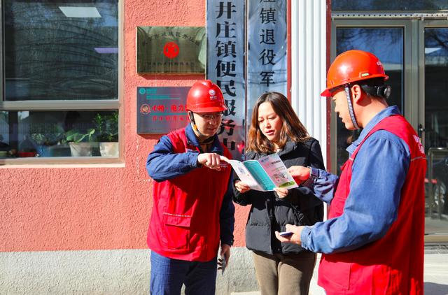 北京178個(gè)電力驛站進(jìn)村，村民用電業(yè)務(wù)“少跑易辦”