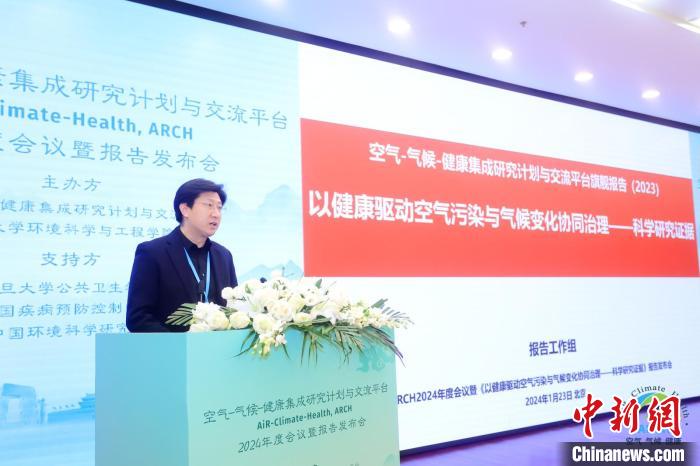 報告認(rèn)為，能源轉(zhuǎn)型將為中國空氣質(zhì)量持續(xù)改善提供巨大驅(qū)動力