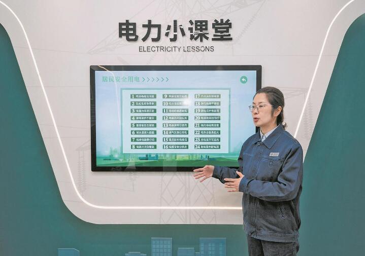 【國網特等楷?！恐芎Ｆ迹河眯姆?以愛送暖