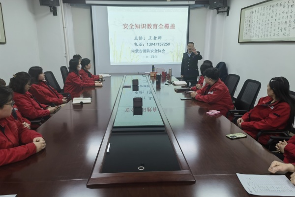 內(nèi)蒙古電力集團(tuán)烏海千里山供電公司消防培訓(xùn)，筑牢安全“防火墻”