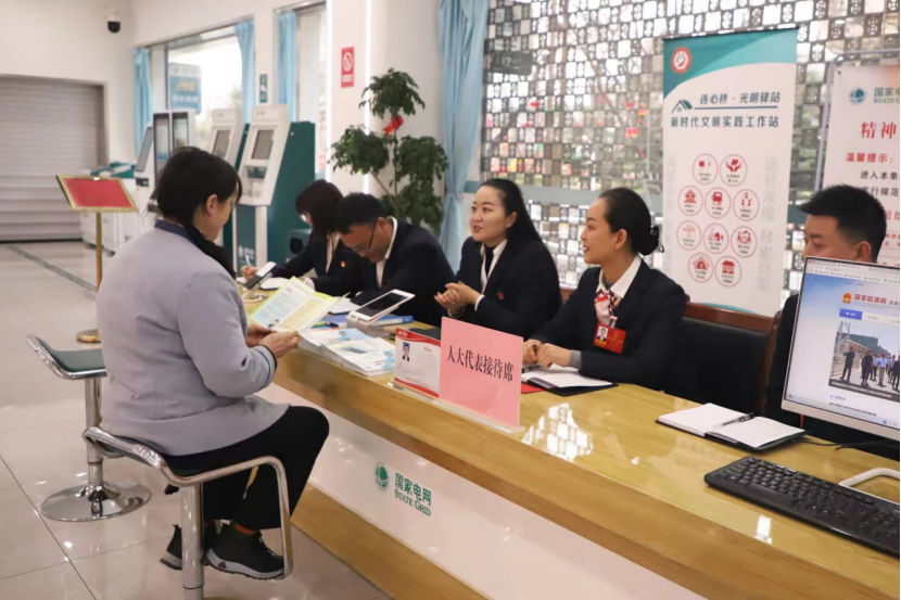 國(guó)網(wǎng)天水供電公司“人大代表、政協(xié)委員”服務(wù)站掛牌