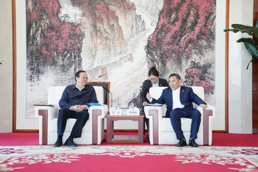 中國能建黨委書記、董事長宋海良與歐洲自然科學(xué)院院士、中國發(fā)展研究院院長王彤會談