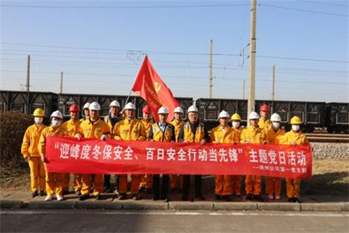 華潤(rùn)電力徐州公司第一黨支部深化“五心護(hù)航”品牌效應(yīng)，助力公司高質(zhì)量發(fā)展