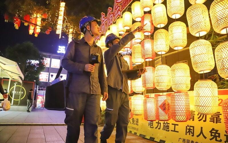 廣西玉林供電局全力保供電，護航“三月三”