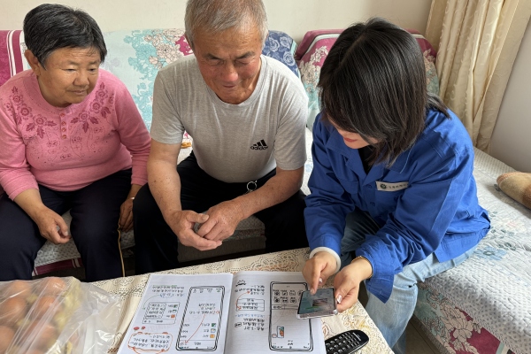 烏海千里山供電公司黨支部、工會、團(tuán)支部（青工委）開展情暖桑榆，智慧助老志愿服務(wù)
