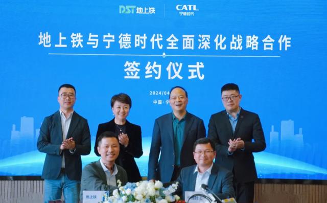 地上鐵公司x寧德時代強強聯(lián)手，共建新能源物流車新生態(tài)