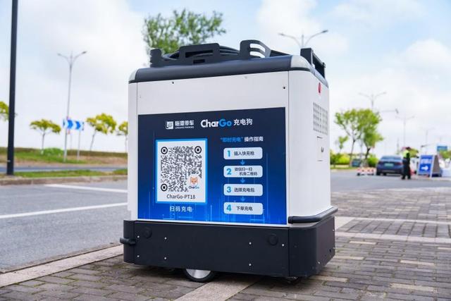 牽手寧德時代，新能源汽車“移動充電寶”落地上海臨港，每度電0.51元