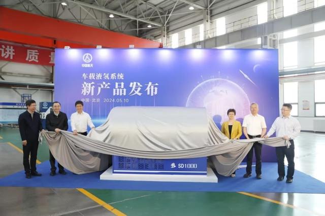 中國首款百公斤級車載液氫系統(tǒng)發(fā)布，引領(lǐng)氫能重卡邁入新時代