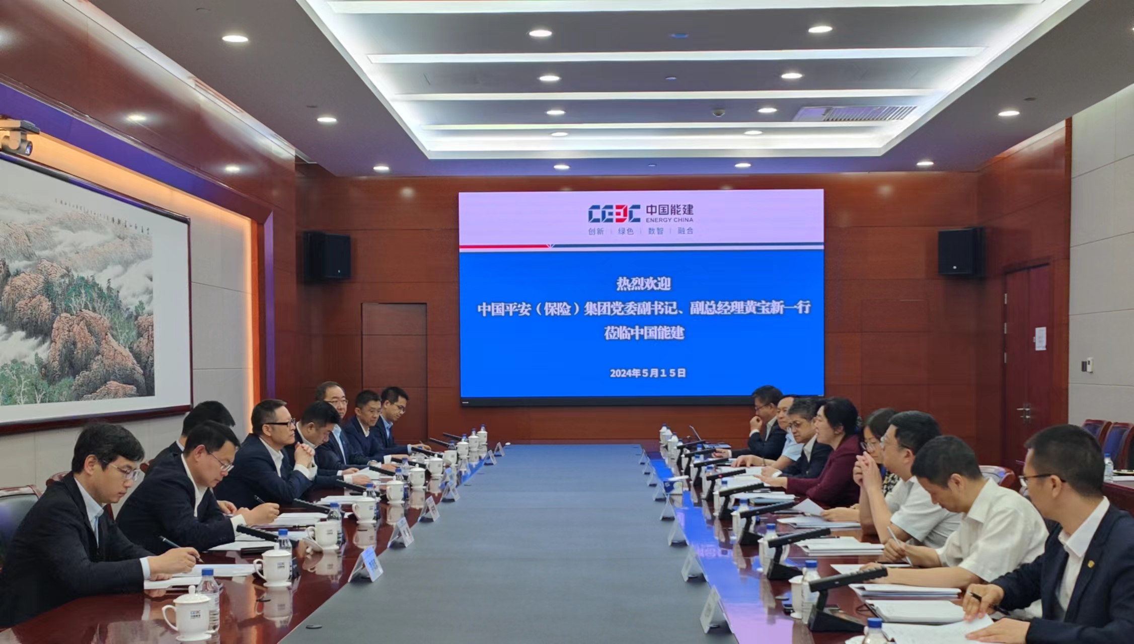 中國能建黨委常委、總會計李麗娜與中國平安集團黨委副書記、副總經(jīng)理黃寶新會談