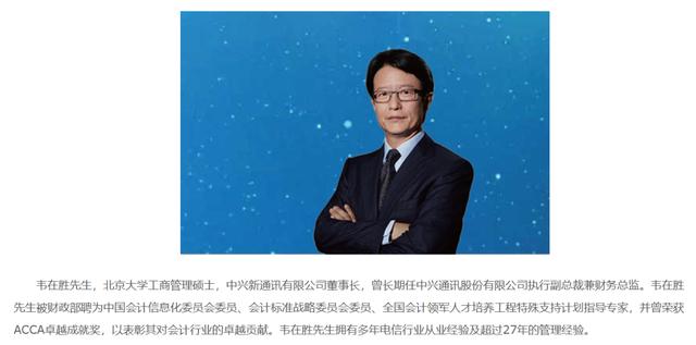 知名儲能公司派能科技董事長 被立案調查、留置