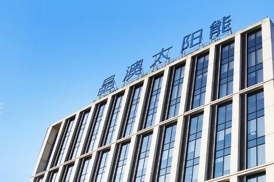 行業(yè)調(diào)整又如何?光伏龍頭晶澳牽手云南國(guó)企，能源版圖再擴(kuò)圍