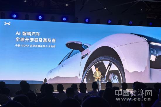 端到端大模型量產(chǎn)上車，小鵬汽車開啟AI智駕時(shí)代