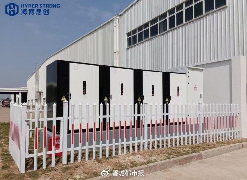 吉利汽車臨海儲能項目成功并網(wǎng)，海博思創(chuàng)提供系統(tǒng)解決方案