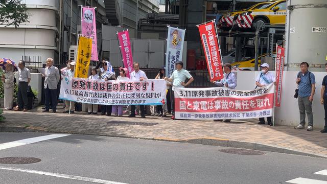 日本高法曾判福島核事故政府無責，兩年后民眾抗議
