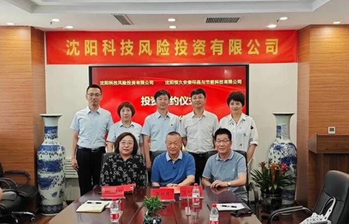 這家全釩液流電池儲(chǔ)能企業(yè)，一周獲得2筆Pre-A輪融資