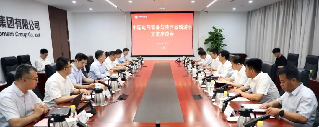 中國電氣裝備黨委書記、董事長李洪鳳會(huì)見麟游縣委書記王海剛