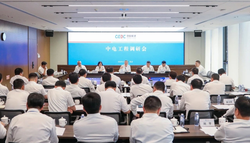 中國能建黨委副書記、總經(jīng)理倪真到中電工程、電規(guī)總院調(diào)研