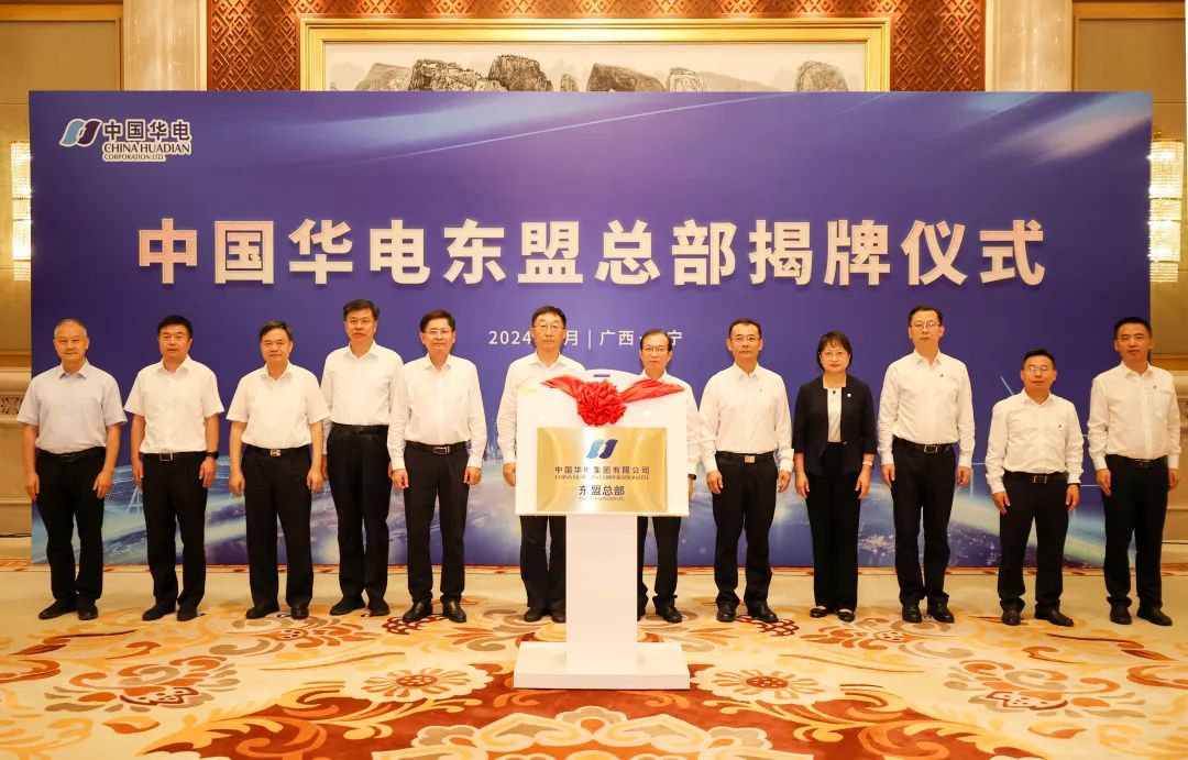 華電集團(tuán)黨組書記、董事長江毅拜會廣西壯族自治區(qū)黨委書記劉寧、自治區(qū)主席藍(lán)天立
