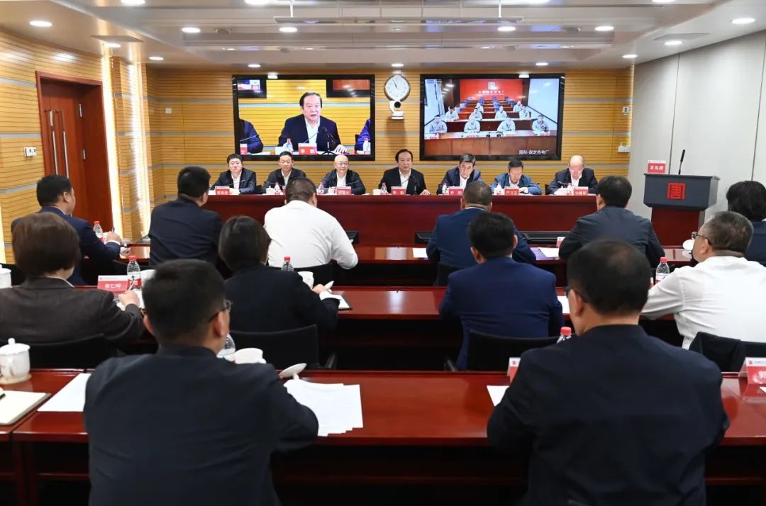 大唐國際召開能源保供、提質(zhì)增效、改革創(chuàng)一流推進會暨黨建工作例會