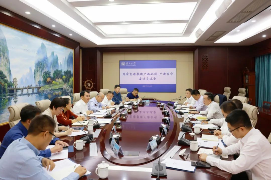 國家能源集團(tuán)廣西公司黨委書記、董事長李富軍拜會(huì)廣西大學(xué)黨委書記李國忠